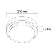   WOLTA LCL04-25W-R21-4K-SM 25 4000 IP65  