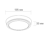   WOLTA DBO01-10-4K 10 4000K IP40