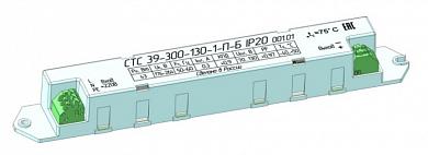 Блок питания СТС 39-300-130-1-П-Б IP20 001.01